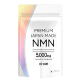 日本製 PREMIUM JAPAN MADE NMN X3 PACKS 5000mg  純度100% GMP レスベラトロール配合