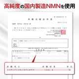日本製 PREMIUM JAPAN MADE NMN X3 PACKS 5000mg  純度100% GMP レスベラトロール配合