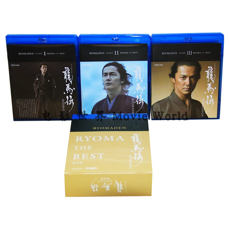 □NHK大河ドラマ 龍馬伝 season1-4 完全版 Blu-ray（14枚組) 福山雅治 – BStokyo