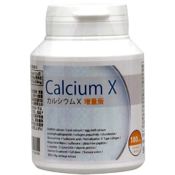 ■ 日本製造 Calcium X 高濃縮增高鈣片 (約90日分 増量版180粒)
