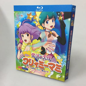 お求めやすい価格■　魔法の天使 クリィミーマミ TV  Blu-ray（3枚組）