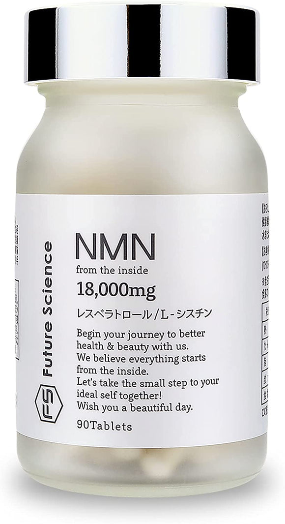 日本製 FS NMN 18000mg (90粒 約30日分) GMP認定工場純度100% レスベラトロール L-システイン