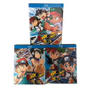 お求めやすい価格■ 爆走兄弟レッツ&ゴー! !  TV版 第1-3期 コンプリート + 劇場版 Blu-ray (6枚組)