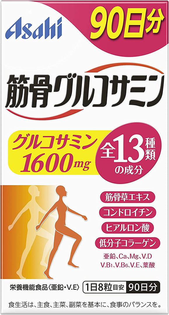 日本製 アサヒ グルコサミン 1600mg(90日分約720粒) グルコサミン配合
