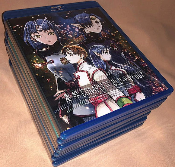 星界 Complete Blu-ray BOX（12枚組）字幕オフ