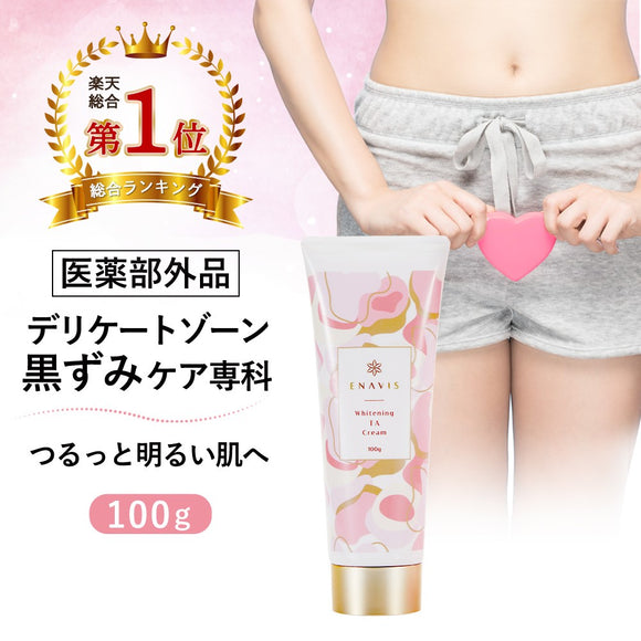 ■日本製【医薬部外品】エナビス ホワイトニングTAクリーム 100g 合成香料GMP不使用。
