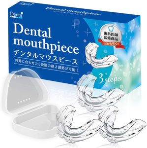 Denta+ デンタルマウスピース 歯科医師監修 3段階の硬さ調節