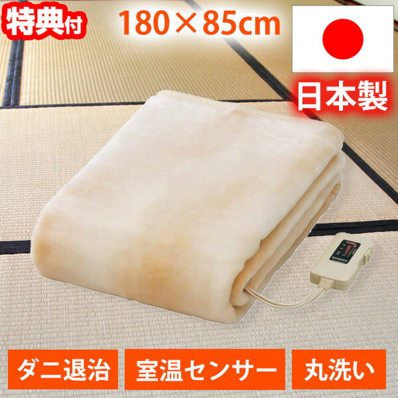 日本製 電気毛布 NA-08SL（100V）