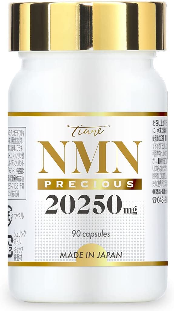 □ 日本製造 TIARE Precious NMN 20,500mg (約30日分 90粒) GMP認定 