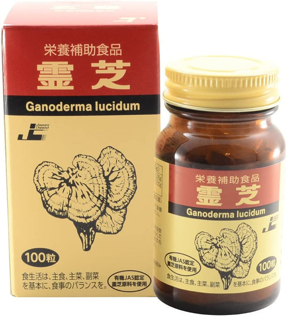 日本製、JAPAN CHEMIST Zhizhi 丸薬（100粒約25日分）免疫力、抗酸化力、アンチエイジングを強化
