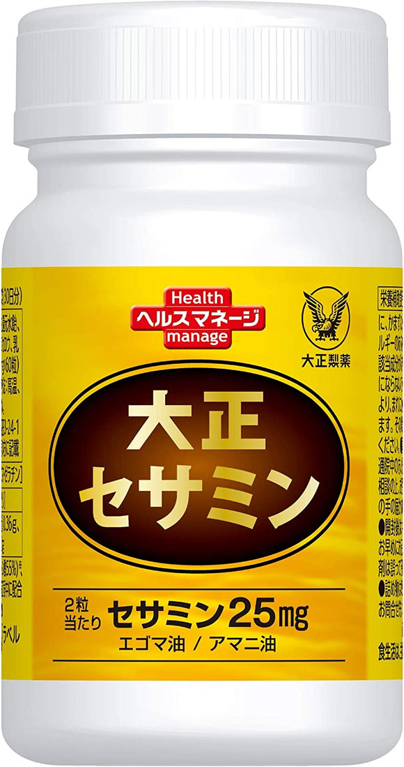 日本製 大正セサミン 25mg (60粒 約30日分) 大正セサミンが睡眠とアンチエイジングALAをサポート