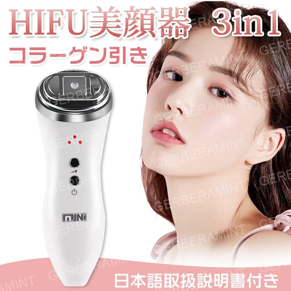 ■日本製HIFU超音波メス肌引き締め美容器（HIFU/RF/LED）英語/日本語説明書