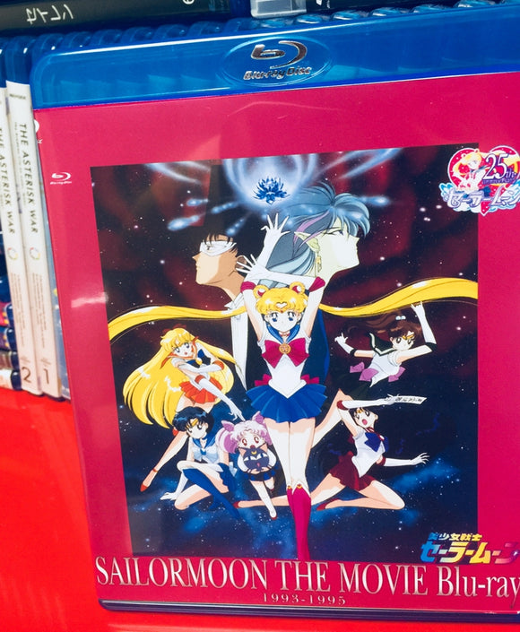 ■美少女戦士セーラームーンMOIVE 1992-95 Blu-ray （3枚組）字幕オフ