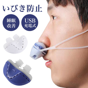 日本版 USB鼻呼吸空気清浄器(止鼻鼾器)