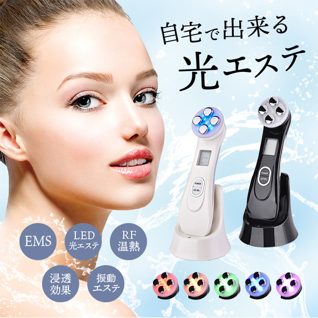 □日本製 5 IN 1 家庭用プロ仕様RF美容器 EMS LED エレクトロポ