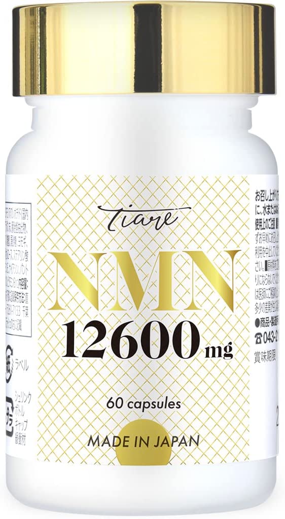 ■ 日本製造  TIARE NMN 12,600mg (約30日分 60粒) GMP認定工場 純度100％ 白藜芦醇 美容成分配合