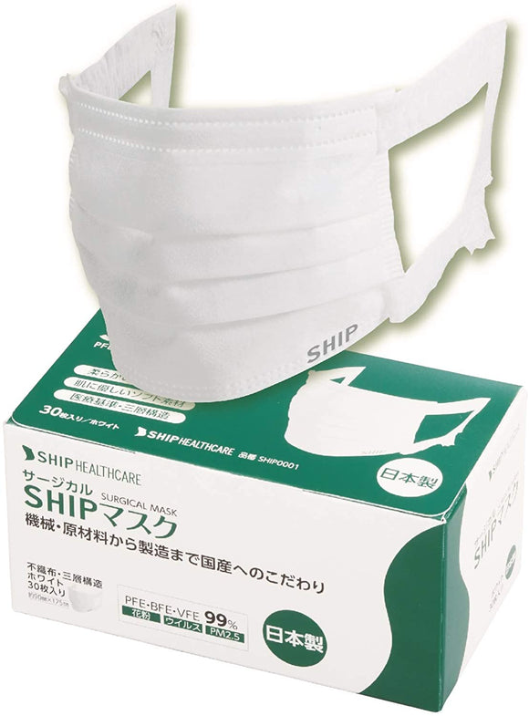 ■日本製 SHIP MASK 医療機器 VFE PFE BFE 99% 60枚