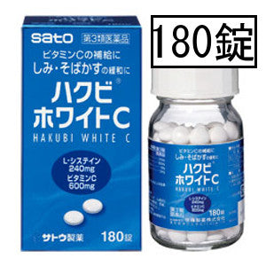 日本製造 佐藤製薬 HAKUBI WHITE C 美白錠 (約30日分 180粒)
