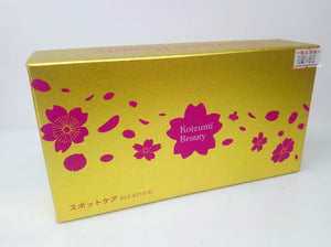 Koizumi beauty Spot care for eye