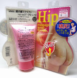 【2個セット】Juju Cosmetics Venus Kiss Massage Scrub For Hips Body 身體磨砂膏 120g