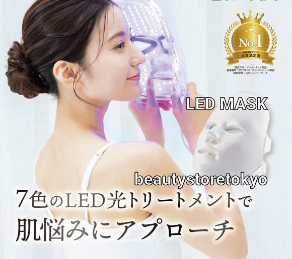 ■日本製7色LED美容マスク LED MASK美容器（USB無線版） 日本語説明書付き