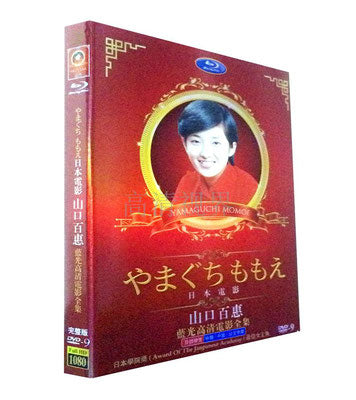 山口百恵 映画全集 1974-1980 DVD BOX 16作品（5枚組)　字幕オフ