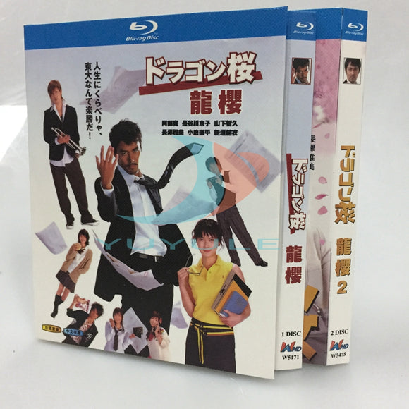 白い巨塔 完全版 Blu-ray（2枚組) 唐沢寿明 江口洋介 – BStokyo