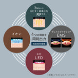 【日本製】パナソニック ブラックテクノロジー リフトアップRF超音波美容器 EH-SR85 ハイパワーRF×EMS×LED×ION搭載（2022年9月）