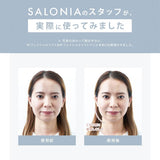 ■ SALONIA 充電式 V-SHAPE RF 美顔器 SET