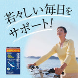 日本製造 ORIHIRO  深海鮫精製肝油 SQUALENE 100% (約60日分 360粒)