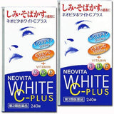■日本製造  皇漢堂製薬 NEOVITA WHITE C-PLUS (約40日分 240粒)  2/5/10 Bottles