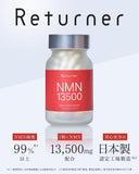 日本製造 Returner NMN 13500mg (約30日分 90粒) GMP認定工場