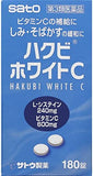 日本製造 佐藤製薬 HAKUBI WHITE C 美白錠 (約30日分 180粒)