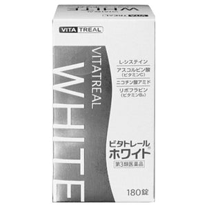 ■日本製造  VITATREAL WHITE 美白丸 (約30日分 180粒) 去暗瘡印 3 Bottles