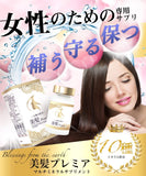 ■日本製造  女性用 美髪 Premier /10種礦物質 (約30日分 90粒)