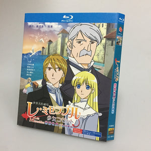 お求めやすい価格■　世界名作劇場 レ・ミゼラブル 少女コゼット TV全話 Blu-ray（3枚組）