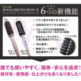 ■CREATE ION Roll Brush Iron 32mm