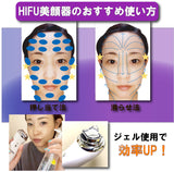 ■日本 HIFU 超聲刀提拉緊膚美容儀　(HIFU/RF射頻/LED) 英語/日本語説明書