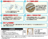 🇯🇵 日本製、透明マスク10枚入は透明度の高いPP樹脂素材を使用しています。