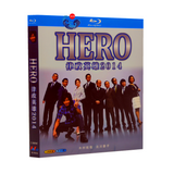■HERO 1 -2 & 2MOIVE 完全版 Blu-ray（4枚組)