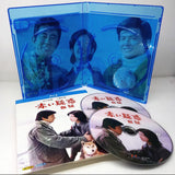 ■赤い疑惑 山口百恵 三浦友和  完全版 Blu-ray（2枚組)