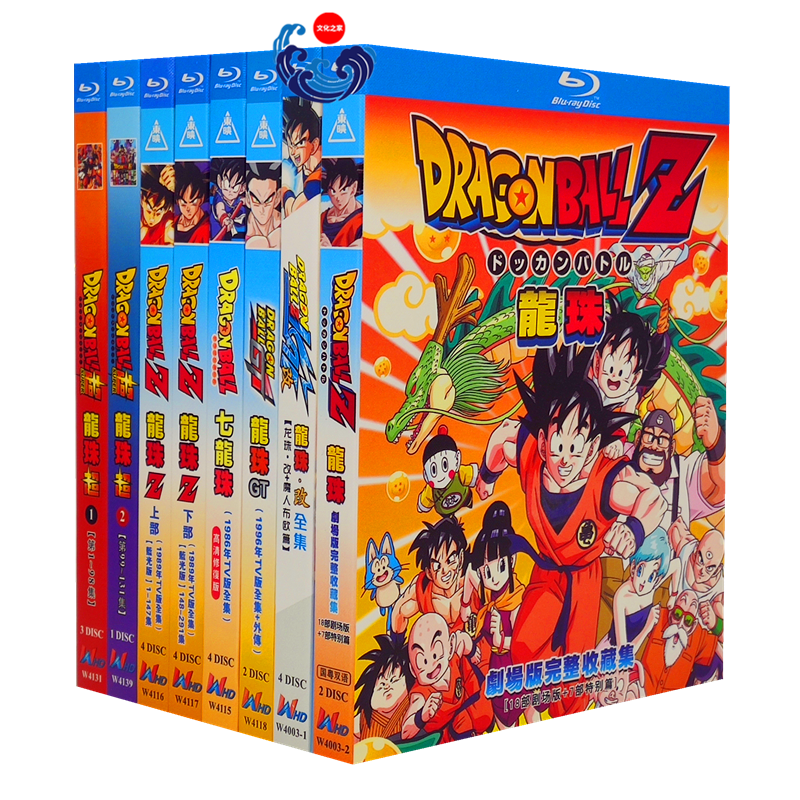 お求めやすい価格□原作 鳥山明 ドラゴンボール TV & 劇場版 コンプリート Blu-ray 24枚組 – BStokyo