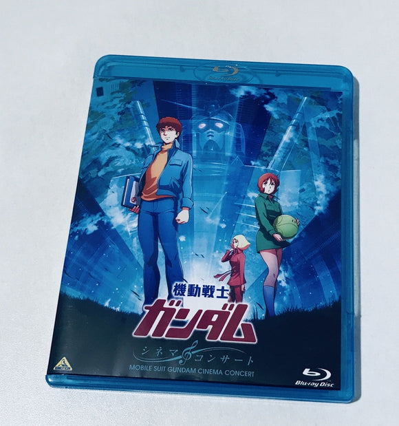 ■劇場版 機動戦士ガンダム シネマ・コンサート Blu-ray（2枚組）