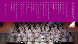 乃木坂46 1ST YEAR BIRTHDAY LIVE 2013.2.22 MAKUHARI MESSE Blu-ray（2枚組）特典ディスク付き