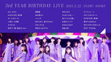 乃木坂46 3rd YEAR BIRTHDAY LIVE 2015.2.22 SEIBU DOME Blu-ray（3枚組）特典ディスク付き