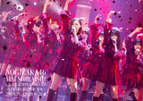 乃木坂46 NOGIZAKA46 Mai Shiraishi Graduation Concert 〜Always beside you〜 Blu-ray（2枚組）特典映像付き