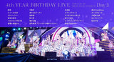 乃木坂46 4th YEAR BIRTHDAY LIVE 2016.8.28-30 JINGU STADIUM Blu-ray（4枚組）特典ディスク付き