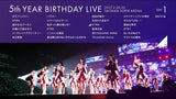 乃木坂46 5th YEAR BIRTHDAY LIVE 2017.2.20-22 SAITAMA SUPER ARENA(完全生産限定盤) Blu-ray（4枚組）特典ディスク付き