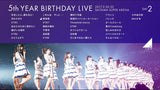 乃木坂46 5th YEAR BIRTHDAY LIVE 2017.2.20-22 SAITAMA SUPER ARENA(完全生産限定盤) Blu-ray（4枚組）特典ディスク付き