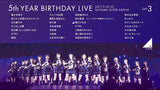 乃木坂46 5th YEAR BIRTHDAY LIVE 2017.2.20-22 SAITAMA SUPER ARENA(完全生産限定盤) Blu-ray（4枚組）特典ディスク付き